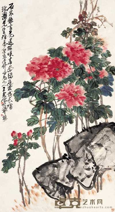 王震 1923年作 春风满庭图 立轴 150×81cm